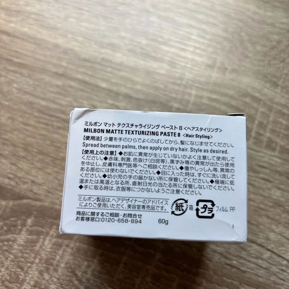 Milbon Creative Style Matte Texturizing Paste #8 60g/2.1oz